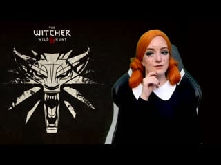 Ведьмаку заплатите чеканной монетой | the witcher 3 wild hunt