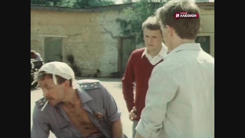 Белые вороны (1988)