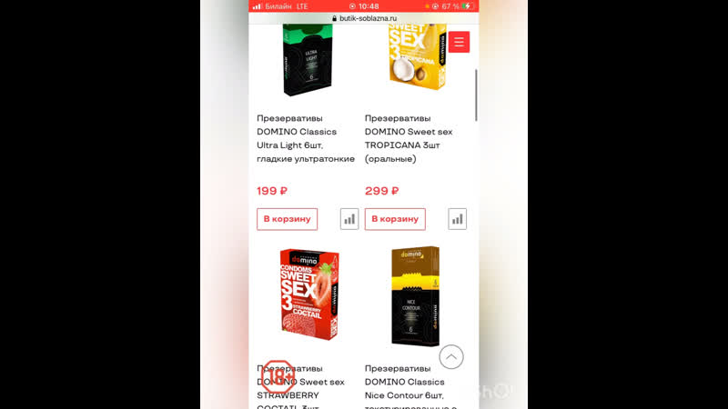 Поиск товара с помощью расширенного фильтра