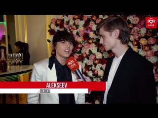 Alekseev / интервью для love radio, москва (18 11 17)