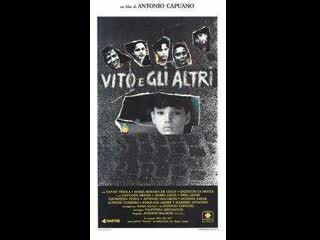 Vito e gli altri (1991)