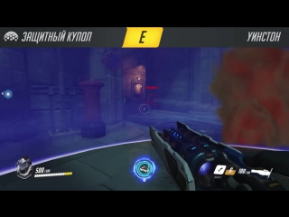 Overwatch уинстон (способности)