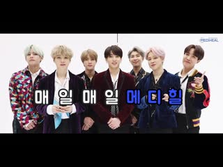 190510 bts quiz @ mediheal