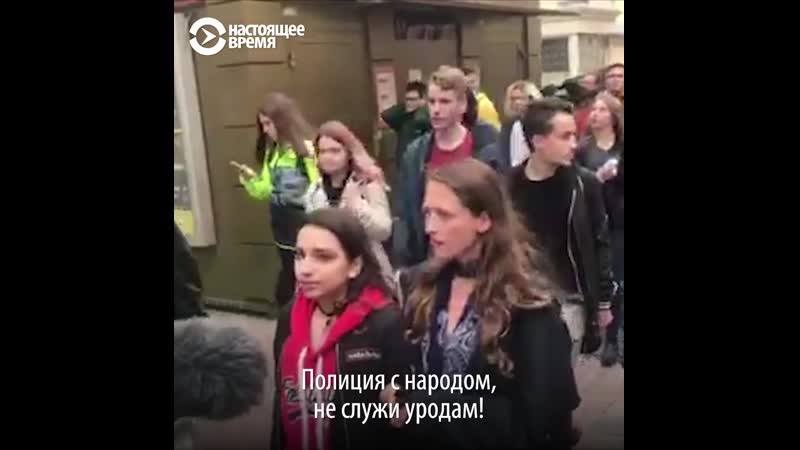 Участники акции за свободные выборы в москве вышли на арбат