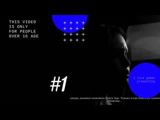 Прохождение ►hellgate london◄【• выпуск• #01】