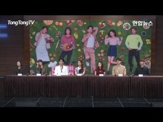 [clip] yuri dae jang geum is watching full press con