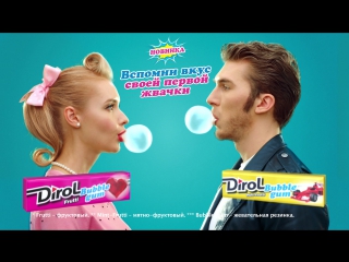 Dirol bubble gum