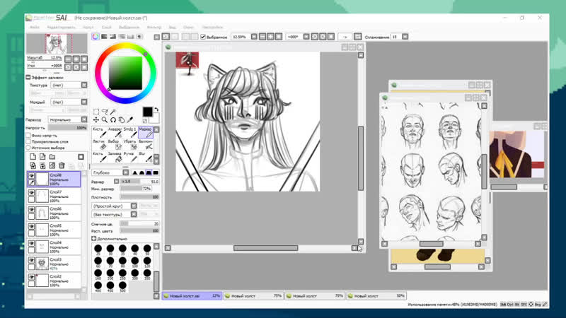 Рисую скетч реквест и делаю математику