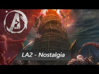 🔴la 2 /classic chronicle 4/x1 топим в катах [ день 19 ]