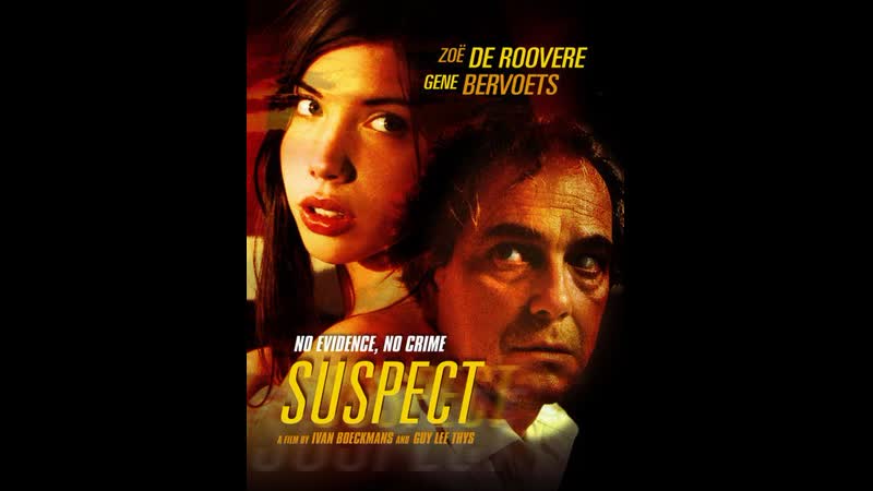 Подозреваемый suspect (2005) бельгия