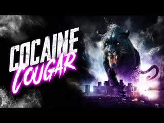 Кокаиновая пума (2023) cocaine cougar