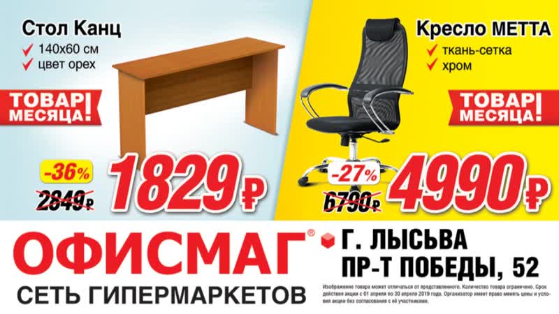 Лысьва (физ )