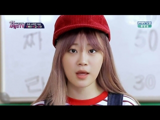 160426 mbc every1 very private tv e6 (youngji cut)