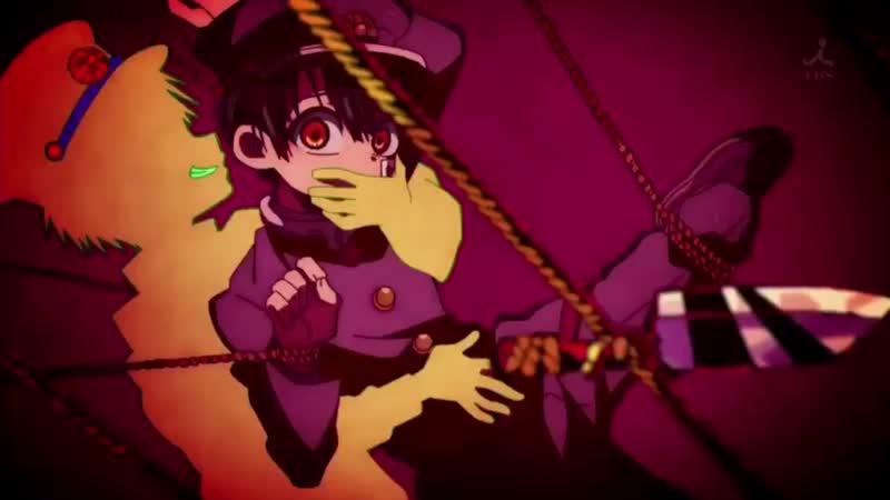 Jibaku shounen hanako kun / туалетный мальчик ханако кун опенинг