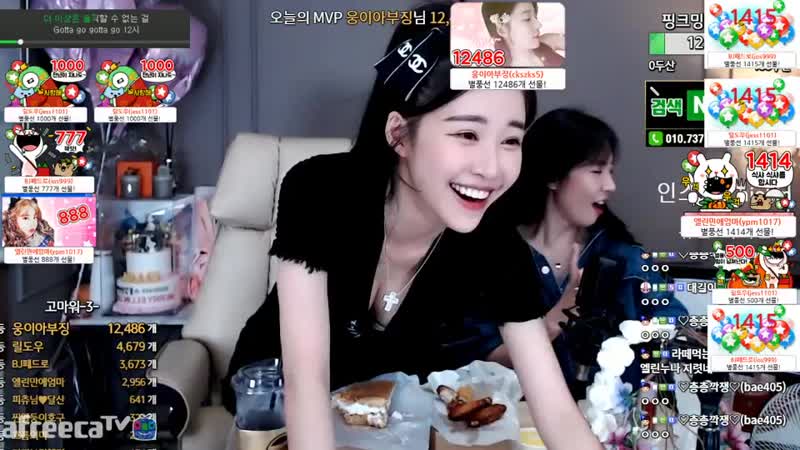 Afreecatv porn video – [생]엘린 웅아 술풍지렸따 헤헤 ♥♥ afreecatv video