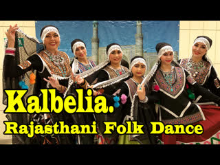 Kalbelia rajasthani folk dance