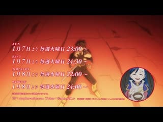 Majutsushi orphen hagure tabi рекламный ролик