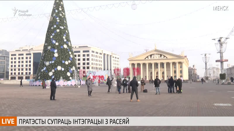 Пратэсты супраць інтэграцыі з расеяй ужывую