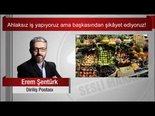 Erem şentürk ahlaksız iş yapıyoruz ama başkasından şikâyet ediyoruz!