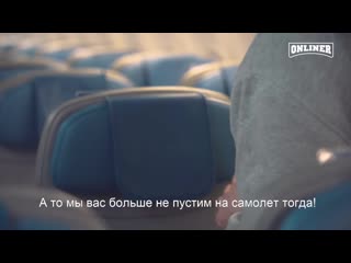 [onliner] бытовуха стюардессы про карамельки и секс в туалете