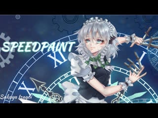 Speedpaint sakuya izayoi