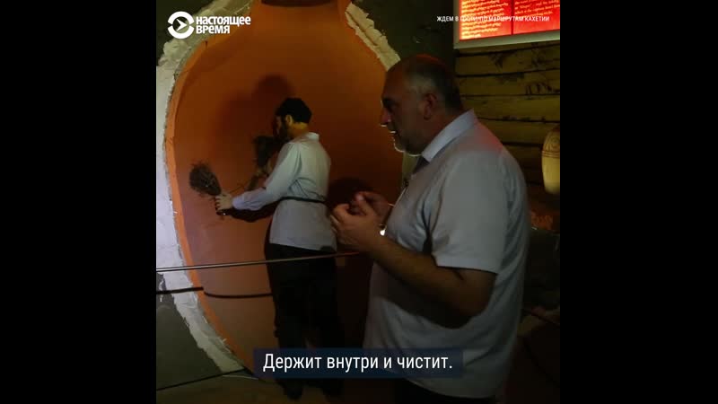 Ждем в гости грузинские кувшины квеври