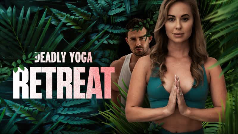 Смертельный йога ретрит (2022) deadly yoga retreat