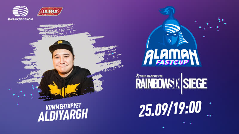 🏆 alaman fastcup | rainbow six siege #4
