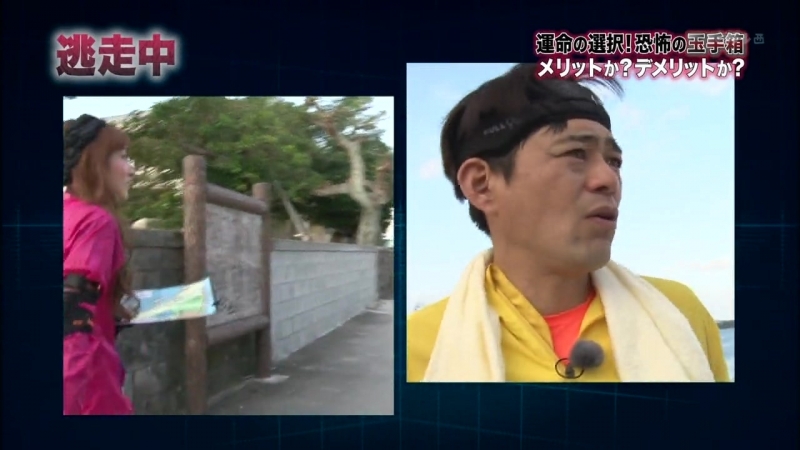 Run for money 逃走中 (toso chu) shin urashima taro story (逃走中2013～新浦島太郎物語・玉手箱と乙姫の罠～)