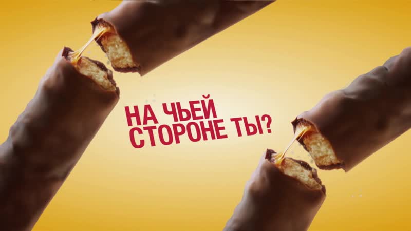 Mars twix factory tour