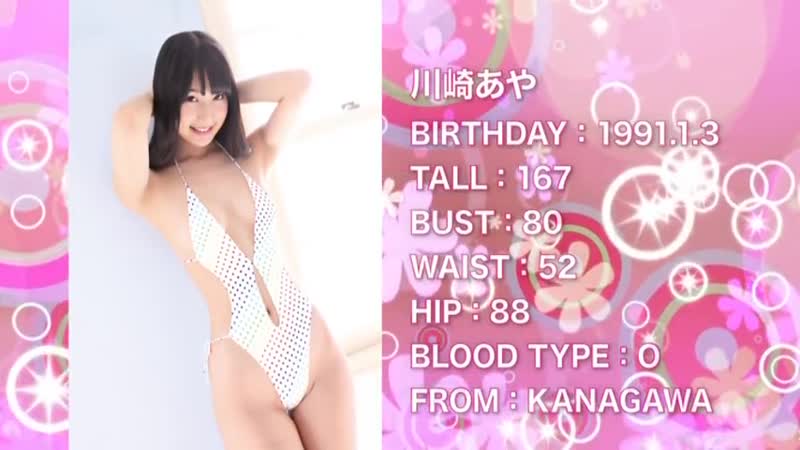 Kawasaki porn video – Kawasaki aya ycr 2018 no08