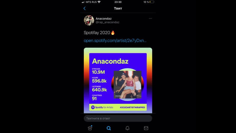 Пиздец блять эта там в твиттере мышь ебучка игги азалия