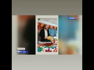 Мешаня краснодонский висит!!