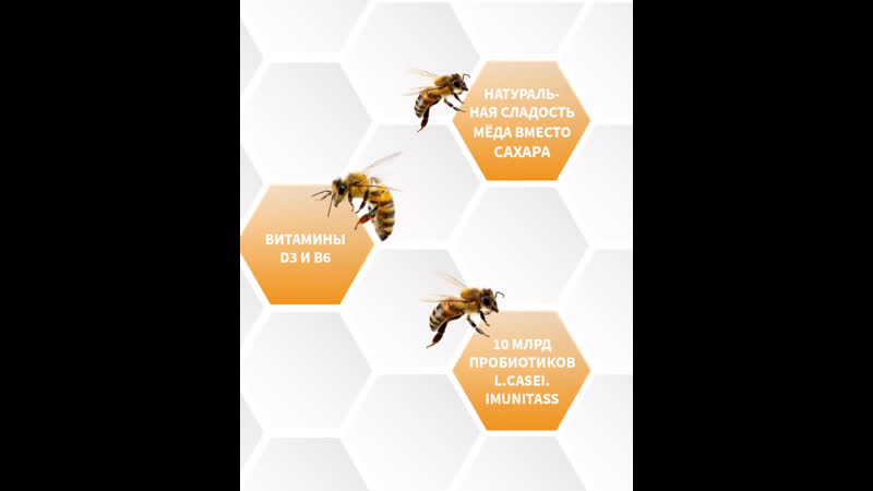 Пробуй новинку и делись впечатлениями!