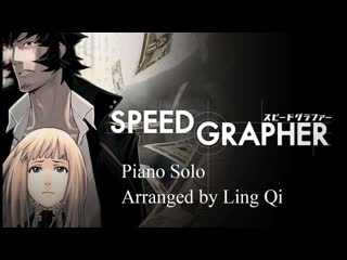 Аниме 2005 спидграфер 1 12 из 24 speed grapher все серии