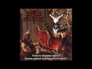 Impaled nazarene nihil (2000) с переводом