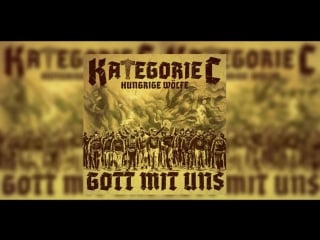 Kategorie c – gott mit uns (promo 2017)