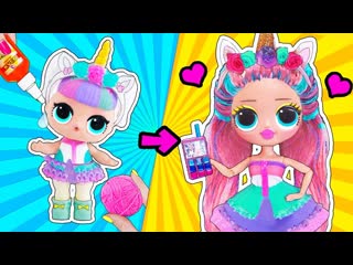 12 шикарных лайфхаков и поделок с куклами лол и omg! мультик lol surprise doll hacks diy custom