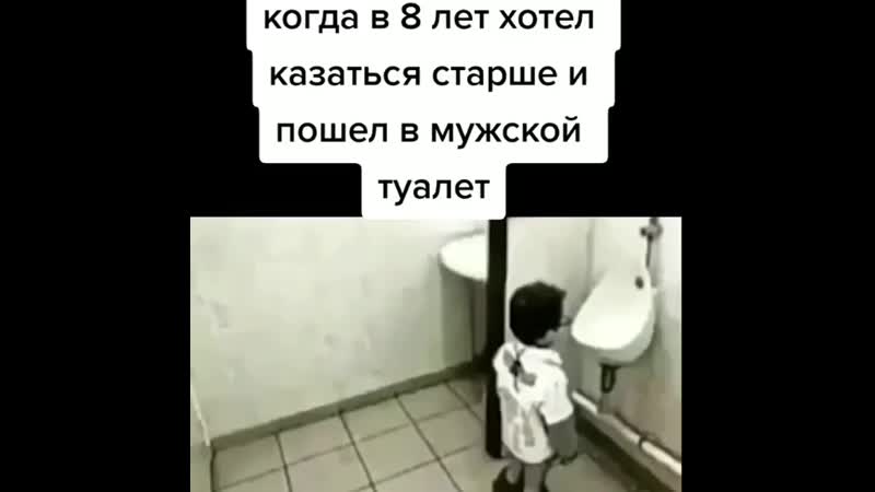 Писсуар