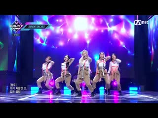 Bvndit (밴디트) come and get it|200611 엠카운트다운 m!countdown