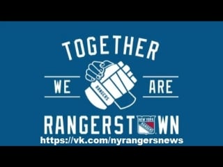 Once a ranger, always a ranger ryan mcdonagh we thank you