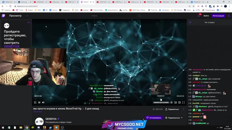 [evelone rofls] эвелон смотрит топ моменты с twitch | народный певец | мечта modestal | злой и девушка с грязюкой