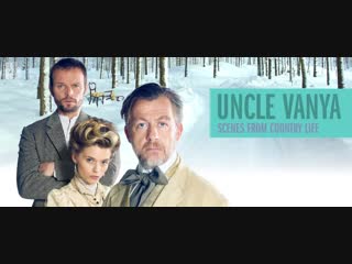 Terry johnson on chekhov