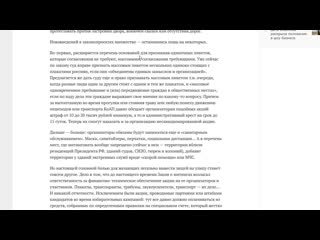 Срочно! полный запрет всех митингов и пикетов в рф! депутат вяткин ер едро