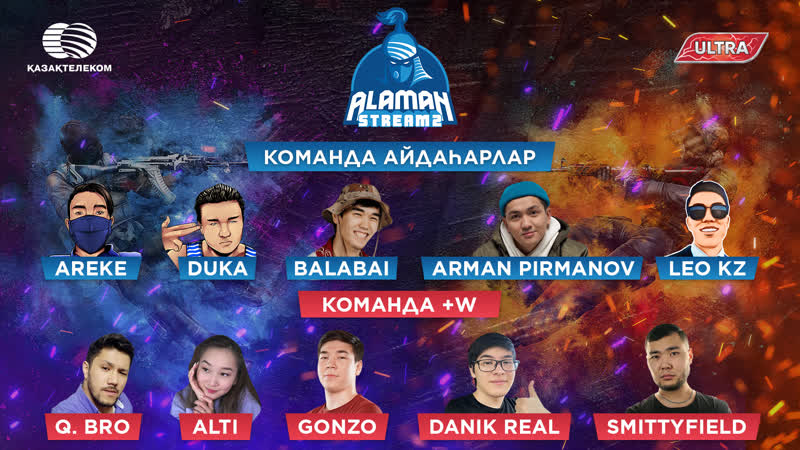 Alaman stream 2 | битва стримеров в csgo