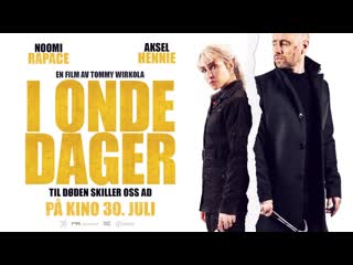 Поездка (2021) i onde dager (the trip)