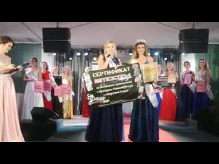 Награждение финалисток miss smooth nn 2019 #smoothlifestyle