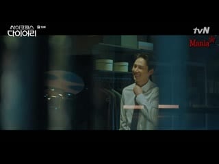 [mania] 10/16 [720] дневник психопата / psychopath diary