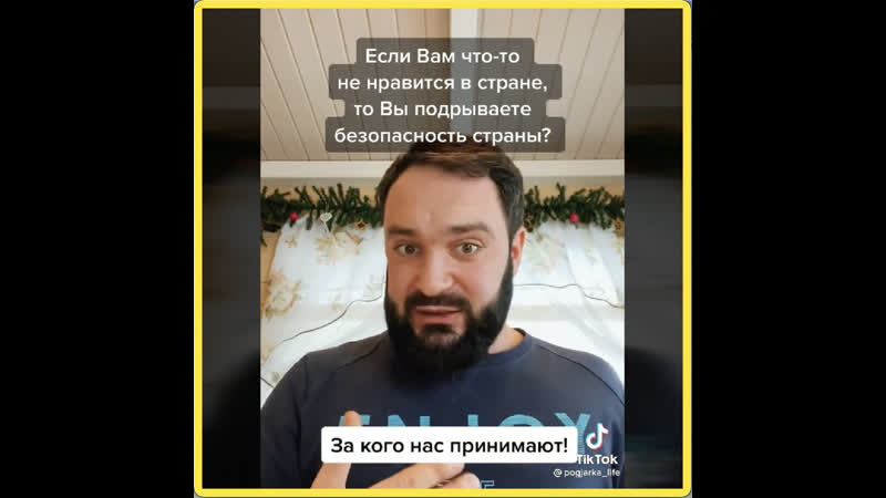 «это маразм»