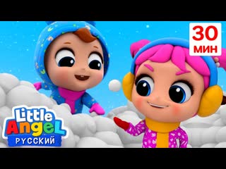 Зимушка зима развивающие мультики для детей little angel русский